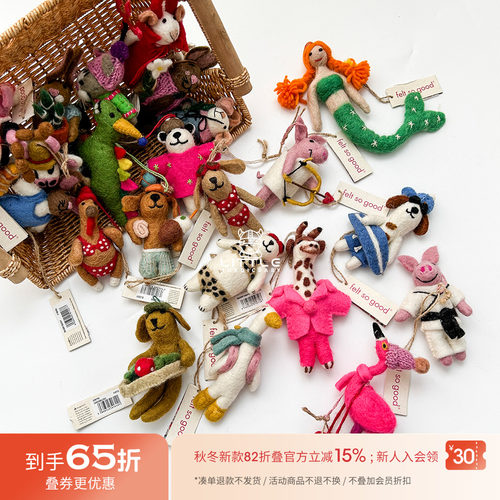 65Z Little家Feltsogood明星同款尼泊尔手工羊毛毡玩偶包挂件玩具