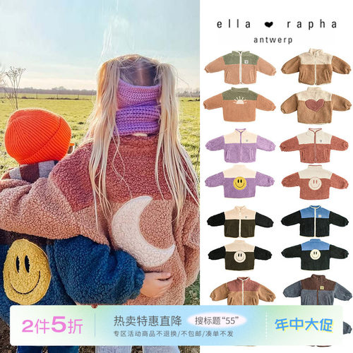 55 ella and rapha FW25秋冬儿童保暖厚实泰迪绒夹克外套