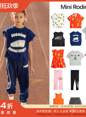 54 Little家现货MINI RODINI SS24儿童中性背心短袖打底裤短裤