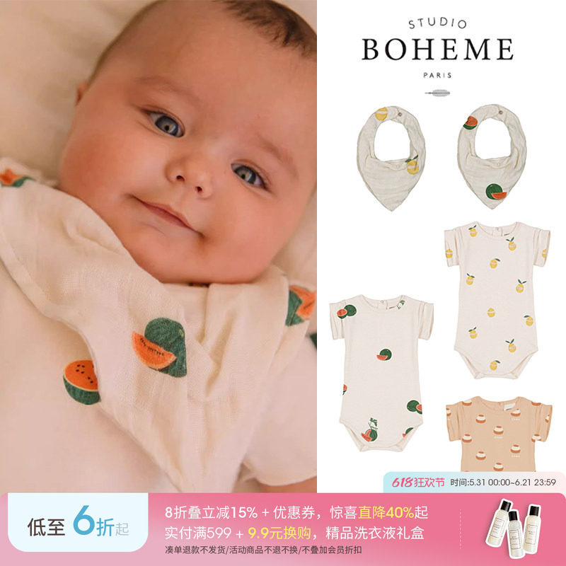 Little现货 法国boheme SS26春夏宝宝幼童有机棉短袖包屁衣口水巾