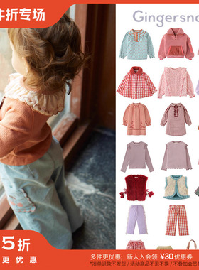 3件5折 Little菲律宾gingersnaps FW24冬女宝上衣卫衣马甲连衣裙