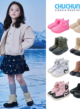 65Z little家 chuchuna FW23秋冬儿童加绒保暖防水雪地靴防滑棉靴