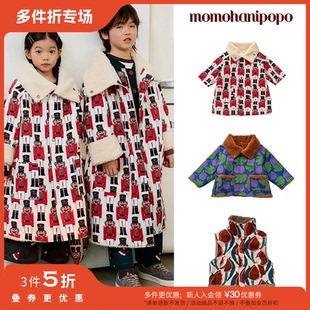 3件5折 FW24男女童加厚夹克拜年外套马甲 Little韩国momohanipopo