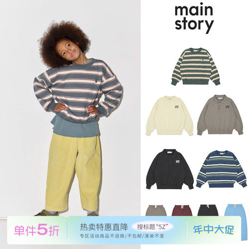 5折 Little现货 MAIN STORY FW25秋冬儿童中性加绒卫衣卫裤