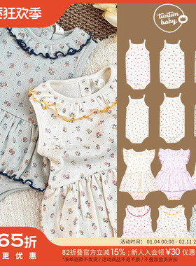 65Z Little现货 tuntun SS25春夏女童宝宝印花包屁衣