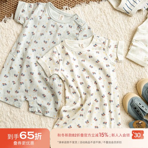 65Z独家特供 Little现货 tuntun SS25宝宝短袖凉感棉背心连体衣
