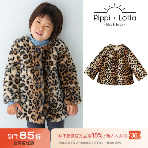 85Z补Little现货 日本pippi lotta FW25秋冬男女童豹纹保暖外套