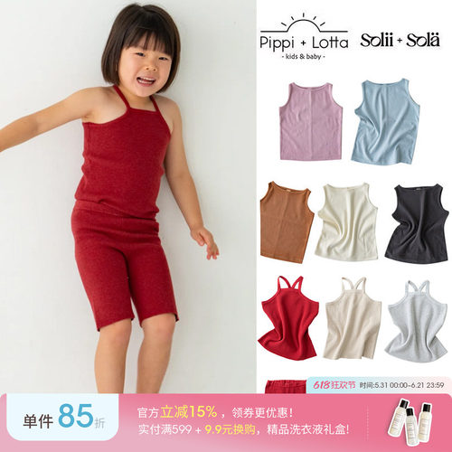 Little现货 日本Solii Sola SS26春夏儿童针织背心骑行裤百搭
