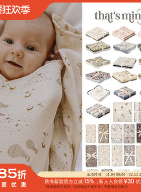 新货Little家 丹麦thatsmine Muslin新生儿纱巾纱布花色有机棉