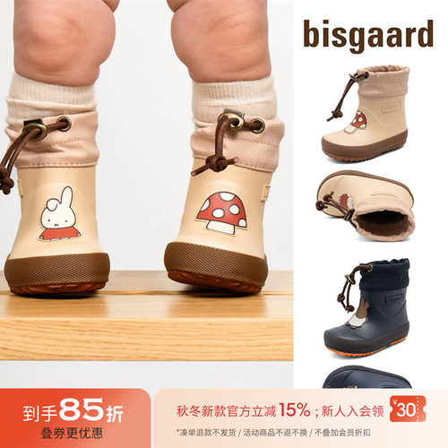 85Z Little现货 丹麦Bisgaard FW25秋冬儿童防滑米菲兔雨靴雨鞋