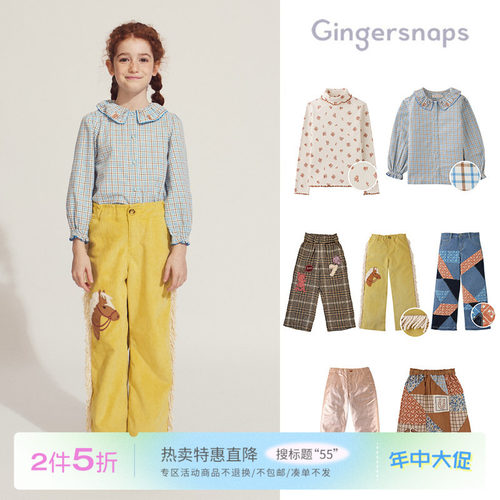 55 Little菲律宾gingersnaps FW25女童高领打底衫上衣牛仔裤