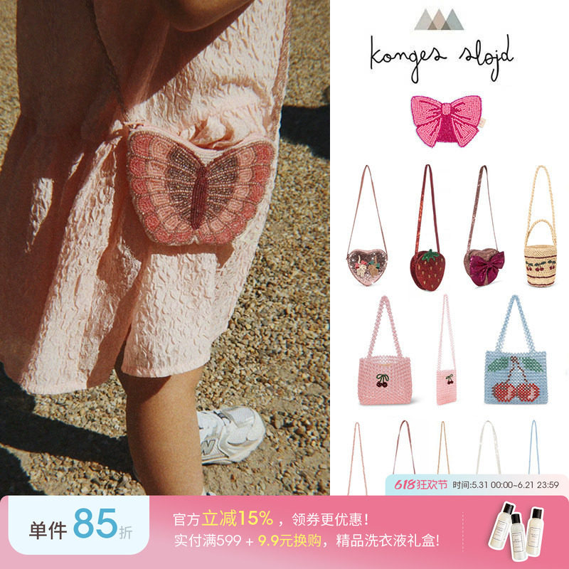 新Little现货 丹麦Konges Slojd SS26女童包包斜挎包手提包小钱包