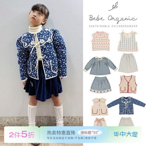 55 Little现货bebe organic FW25女宝宝上衣夹克马甲半裙长裤