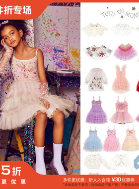 3件5折Little家现货TUTU DU MONDE SS24女宝吊带裙仙女裙针织开衫