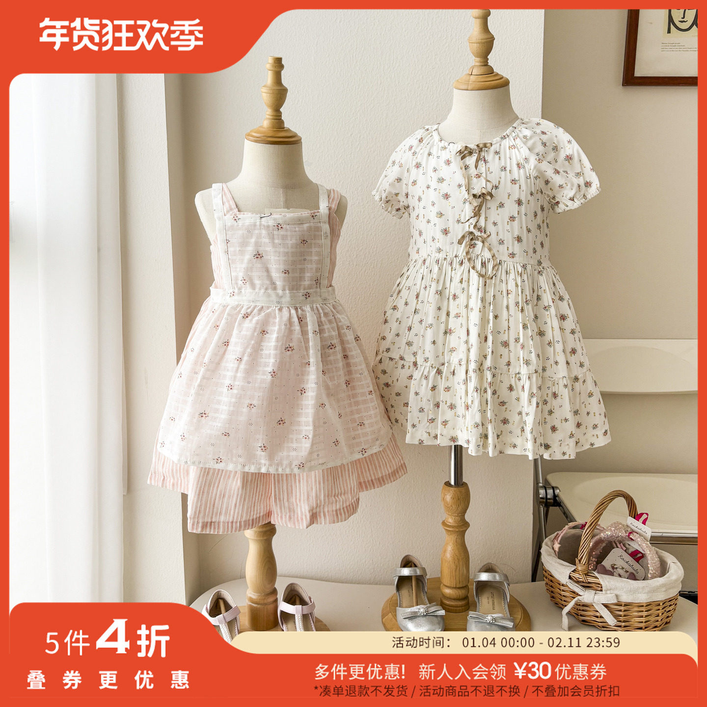 54 Little家现货  Cosmosophie SS25春夏女宝纯棉碎花吊带连衣裙,童装/婴儿装/亲子装,连衣裙,淘宝优惠券,粉丝福利购,淘宝优惠卷