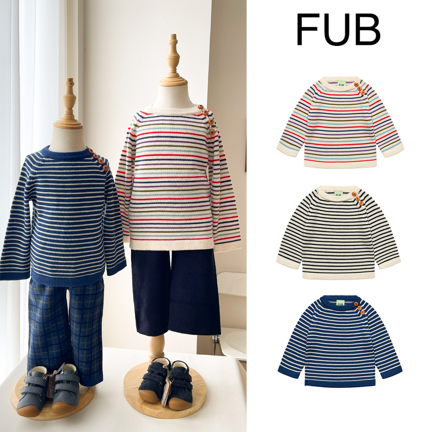 Little现货 丹麦FUB FW26秋冬宝宝羊毛毛衣针织衫baby