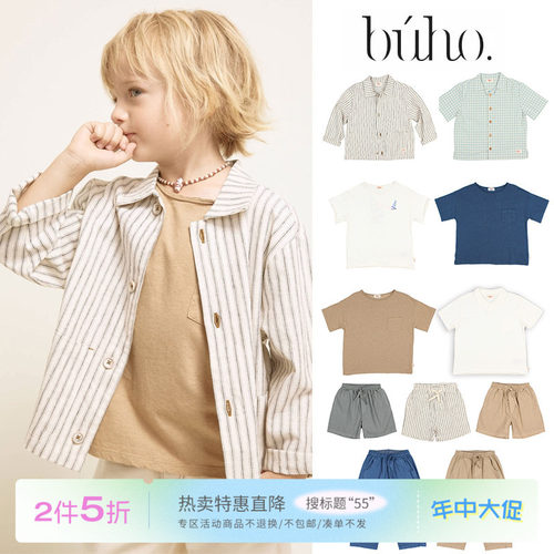 55 Little家现货  buho  ss26春夏男童短袖T恤衬衫短裤长裤2-8Y
