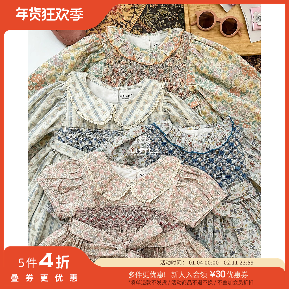 54 little家现货 Naluri FW24秋冬女宝宝有机棉碎花连衣裙公主裙,童装/婴儿装/亲子装,连衣裙,淘宝优惠券,粉丝福利购,淘宝优惠卷