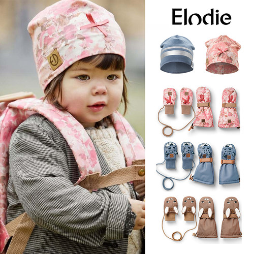 5折 Little家现货 ELODIE NOOS系列儿童莫代尔帽子防风保暖手套