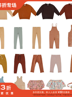 5件3折 秒杀不换退 多品牌合集儿童T恤长裤卫衣背带裤帽子花苞裤