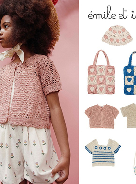 5Z Little法国emile et ida SS25女宝针织上衣短袖帽子包包