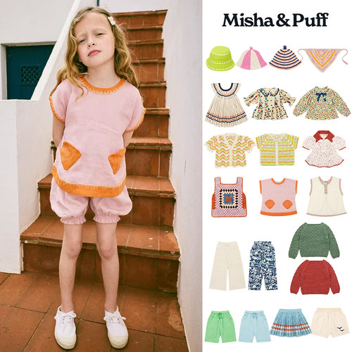 5Z Little现货Misha Puff SS25儿童上衣裤子针织外套短裤头巾