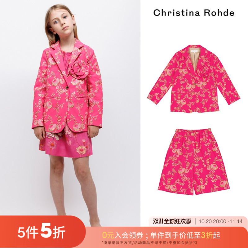 55 Little现货Christina Rohde SS25春夏女宝宝碎花西装外套短裤