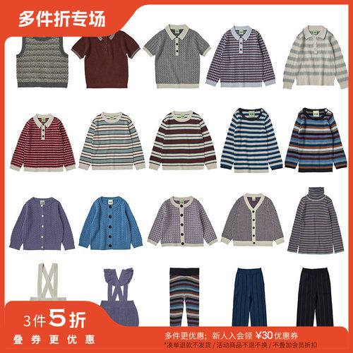 3件5折FUB秋冬秒杀合集  FW24儿童上衣毛衣打底裤连衣裙半裙
