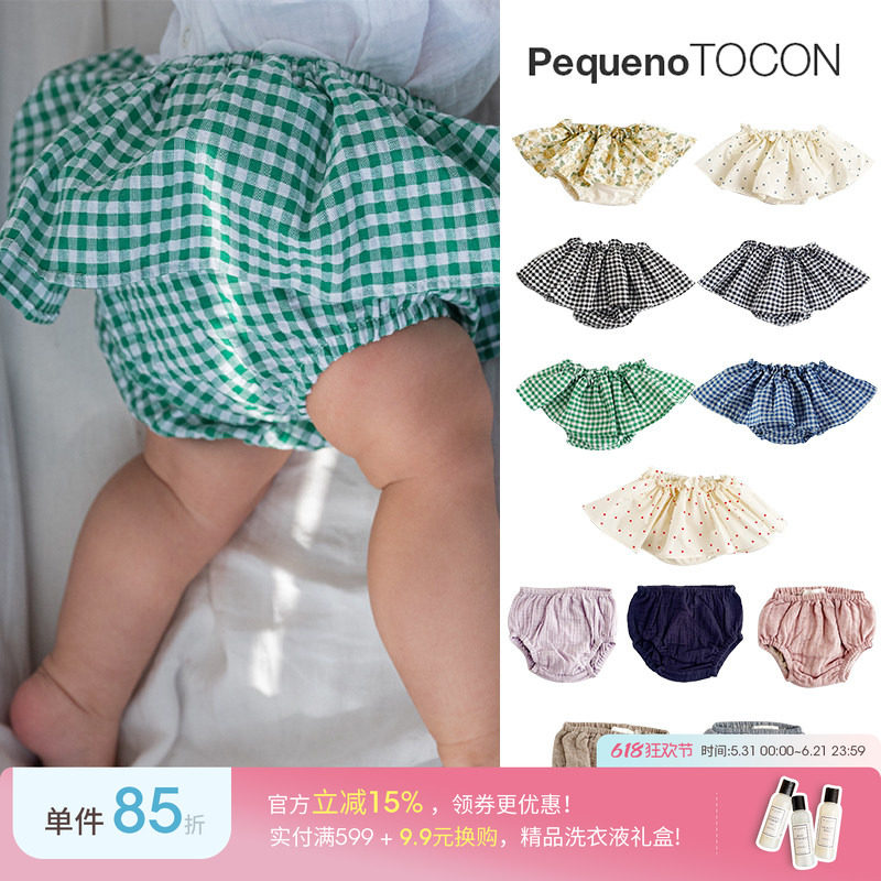 补Little现货 PequenoTOCON SS26春夏女宝纯棉格子花苞裤裙裤短裤