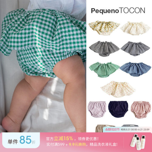 补Little现货 PequenoTOCON SS26春夏女宝纯棉格子花苞裤裙裤短裤