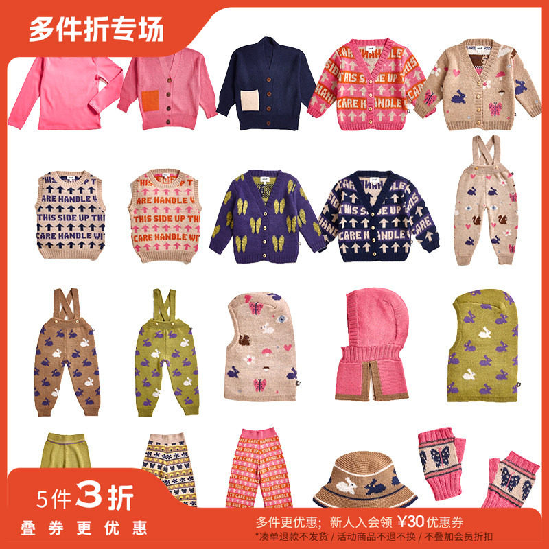 5件3折 oeuf秋冬秒杀合集FW23儿童针织羊毛开衫背带裤上衣裤帽子