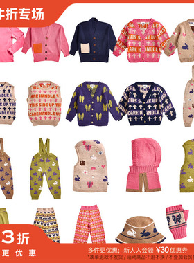 5件3折 oeuf秋冬秒杀合集FW23儿童针织羊毛开衫背带裤上衣裤帽子
