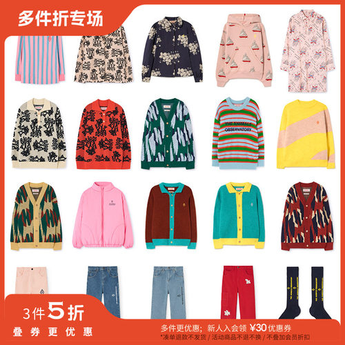 3件5折 西班牙TAO秋冬秒杀合集  FW24卫衣毛衣开衫夹克牛仔裤袜子