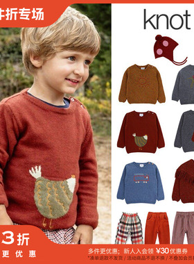 5件3折Little现货葡萄牙 knot SS23春夏儿童针织图案毛衣裤子帽子