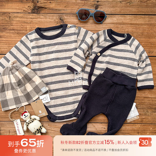 纯棉连体爬服Little家长袖