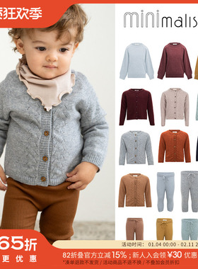 65Z Little现货丹麦minimalisma FW25男女童羊绒开衫毛衣裤子