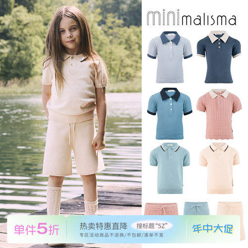 5Z Little现货丹麦minimalisma SS26男女宝宝polo衫T恤短袖短裤