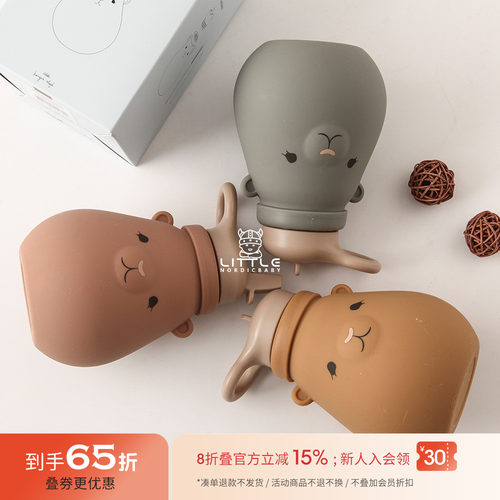 吸管水杯Kongesslojd硅胶春夏