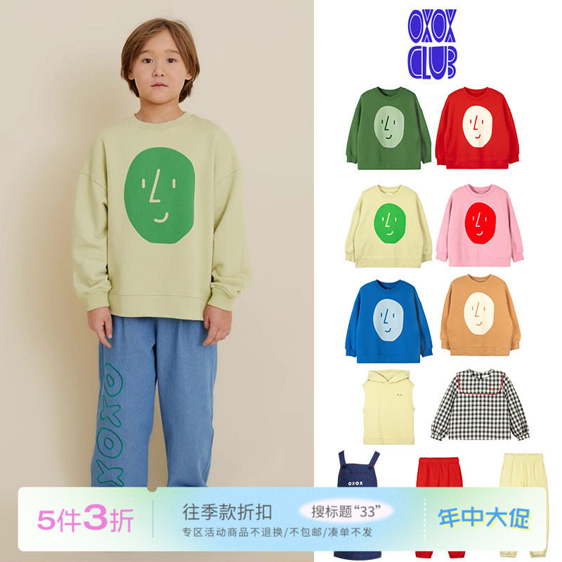 33 Little家现货立陶宛OXOX CLUB FW24秋冬儿童卫衣背带裙卫裤图片
