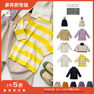3件5折Little家现货CUCU FW24儿童中性半高领打底衫 T恤裤 子帽 LAB