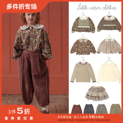 3件5折 Little英国Little Cotton Clothes FW25女童上衣半裙长裤