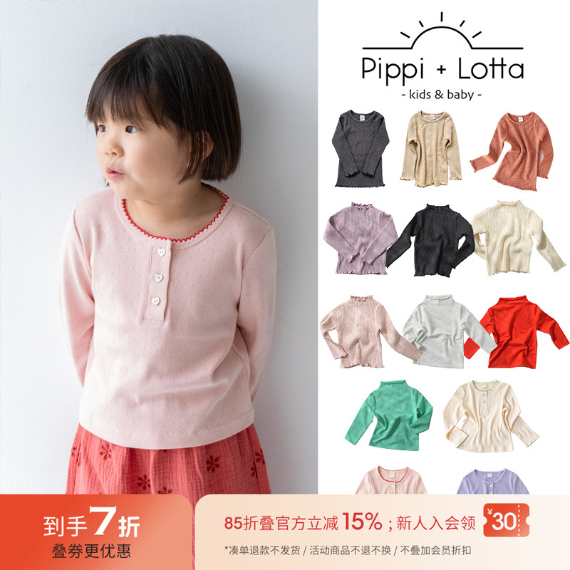 7Z little日本pippi lotta FW25秋冬儿童长袖打底衫打底上衣保暖
