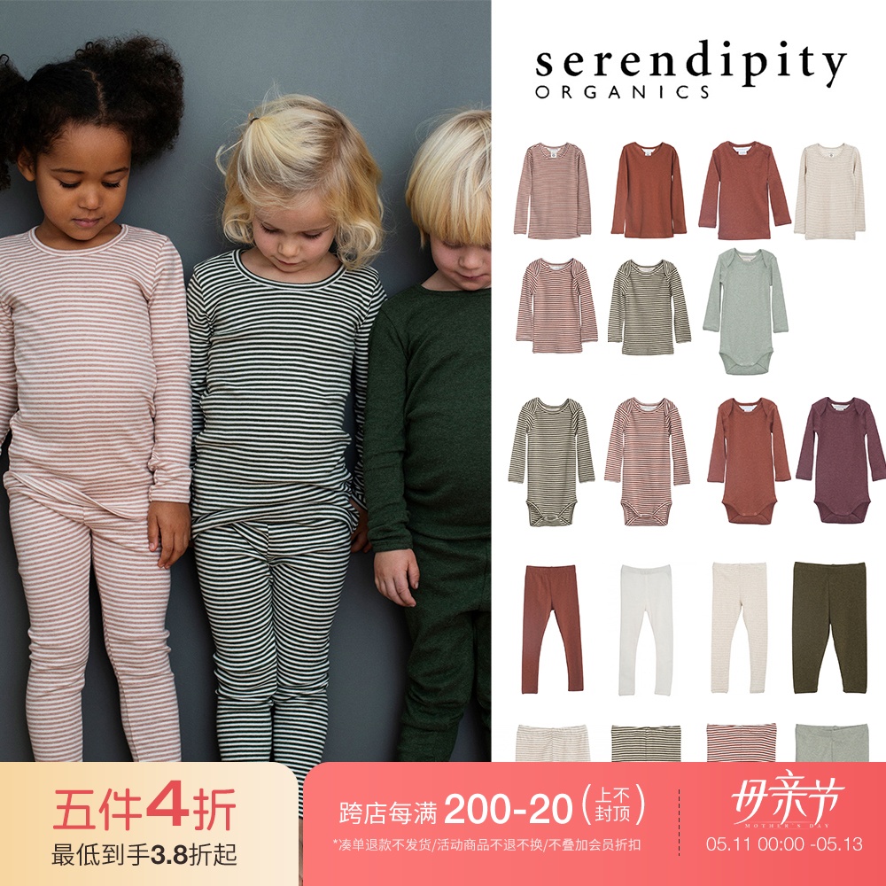 serendipity长袖现货秋冬