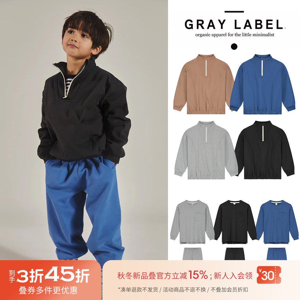 3件45折Little荷兰gray label FW24儿童有机棉长袖T恤上衣工装裤