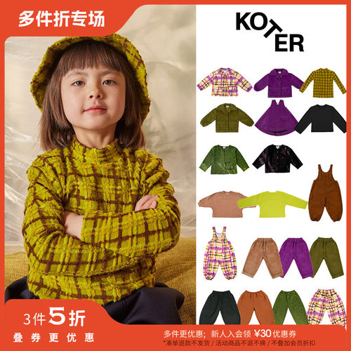 3件5折 Little家现货 Koter FW24秋冬儿童中性灯芯绒外套T恤长裤