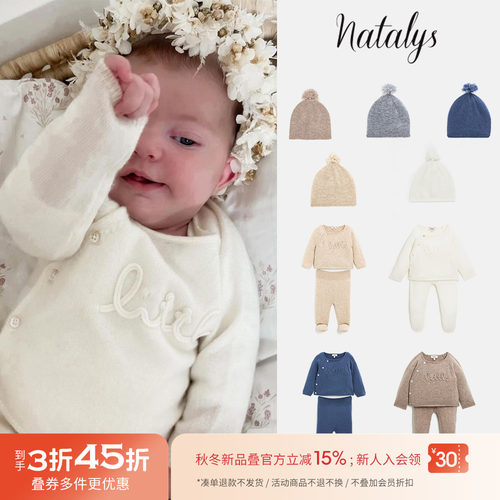 3件45折Little 法国 natalys FW24小月龄宝宝上衣包脚裤套装帽子