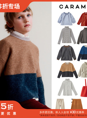 3件5折 Little家现货英国 Caramel FW24秋冬长袖上衣长裤外套半裙