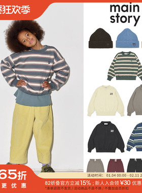 65Z Little现货 MAIN STORY FW25秋冬儿童中性加绒卫衣卫裤针织帽