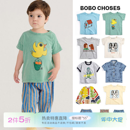 55现货Little西班牙bobo choses ss26宝宝印花短袖衬衫上衣防蚊裤