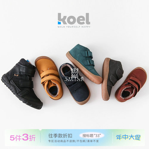 双魔术贴橡胶底皮鞋KOELSHOES